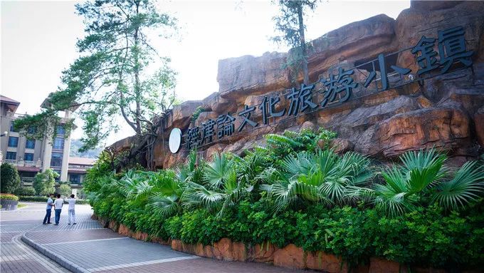 參觀考察經(jīng)律論文化小鎮(zhèn)，學(xué)習(xí)先進經(jīng)驗