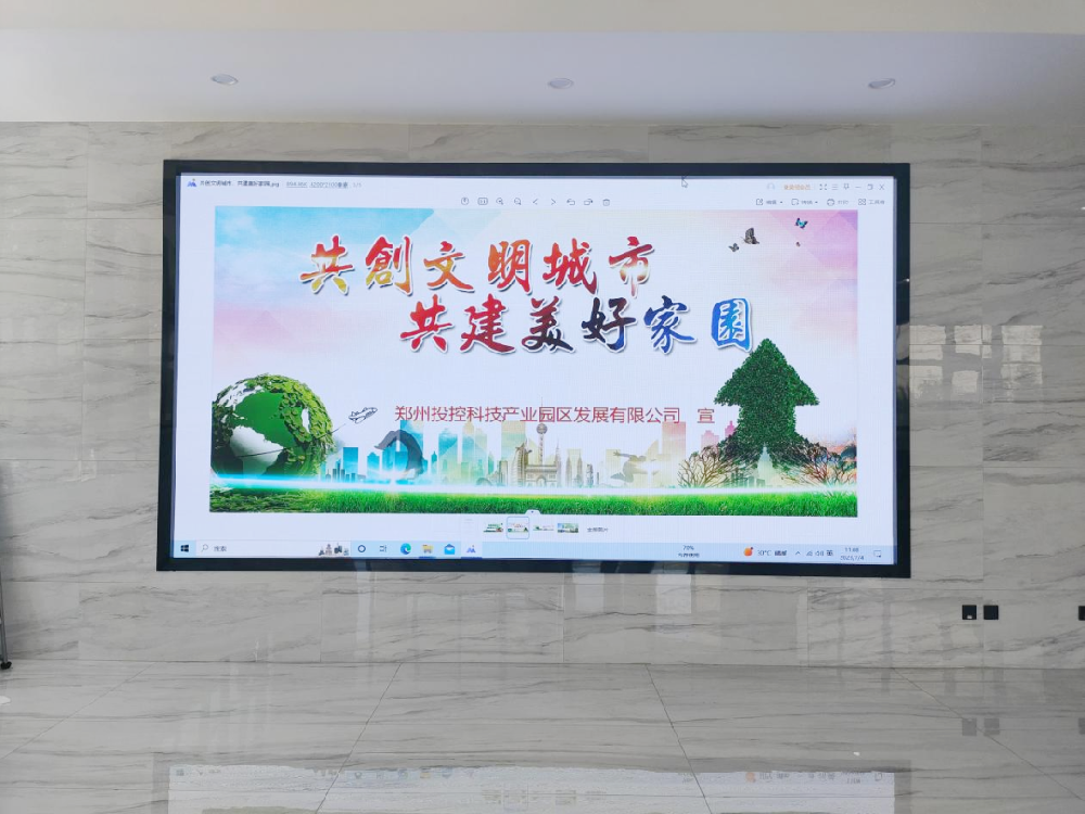 【精神文明建設(shè)】鄭投產(chǎn)業(yè)園公司開展《鄭州市文明行為促進(jìn)條例》學(xué)習(xí)宣傳活動
