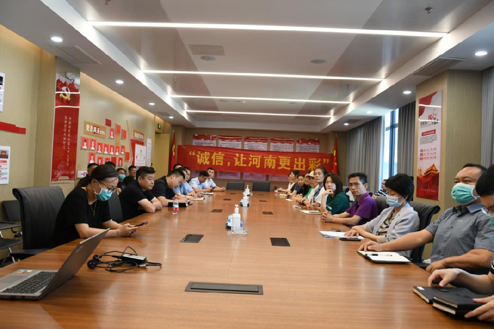【精神文明建設(shè)】誠實(shí)做人 誠信做事│鄭投產(chǎn)業(yè)園公司組織開展“誠信，讓河南更出彩”主題活動