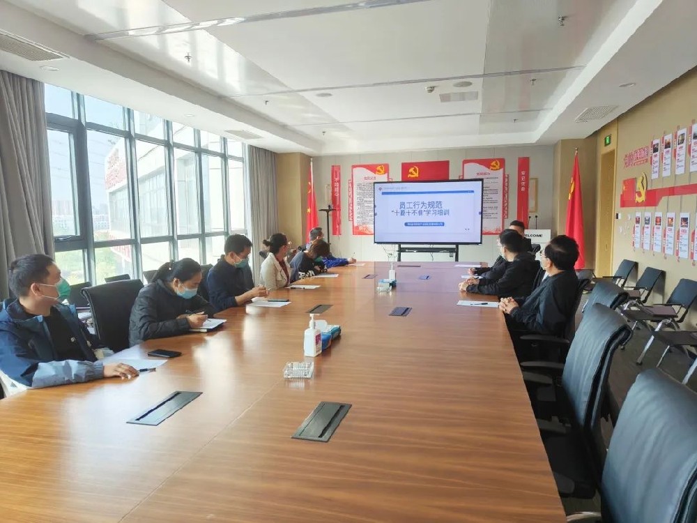 【精神文明建設(shè)】踐行行為規(guī)范，爭(zhēng)做文明員工│鄭投產(chǎn)業(yè)園公司組織開展員工行為規(guī)范“十要十不準(zhǔn)”學(xué)習(xí)培訓(xùn)及知識(shí)競(jìng)賽