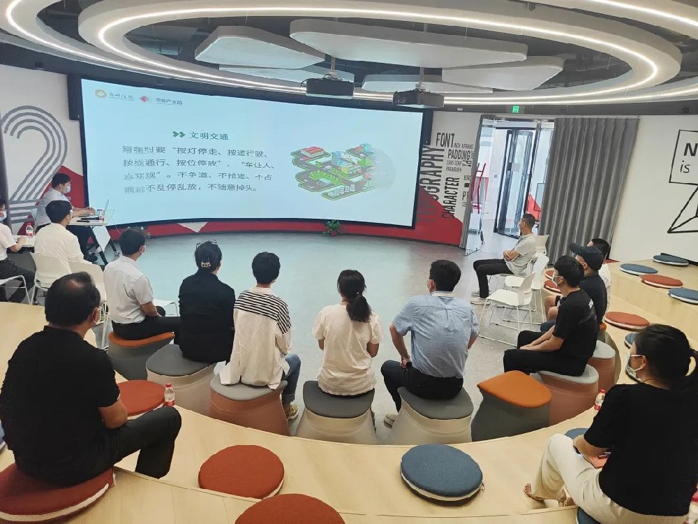 【精神文明建設(shè)】讓文明成為常態(tài)│鄭投產(chǎn)業(yè)園深入園區(qū)企業(yè)開展文明行為宣講活動(dòng)
