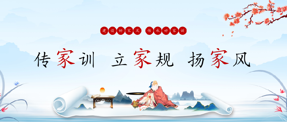 【精神文明建設(shè)】在涵養(yǎng)好家風(fēng)中淬煉好作風(fēng)：鄭投產(chǎn)業(yè)園組織開展“傳家訓(xùn)、立家規(guī)、揚家風(fēng)”活動