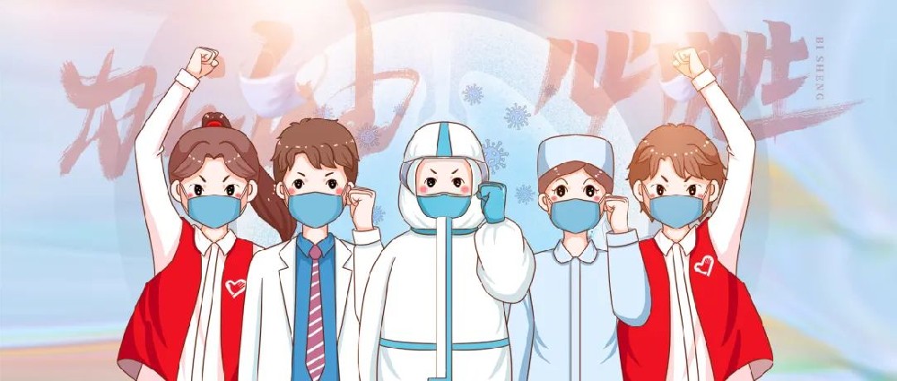 戰(zhàn)疫有我 抗疫同行│助力核酸檢測(cè) 我們?cè)谛袆?dòng)！