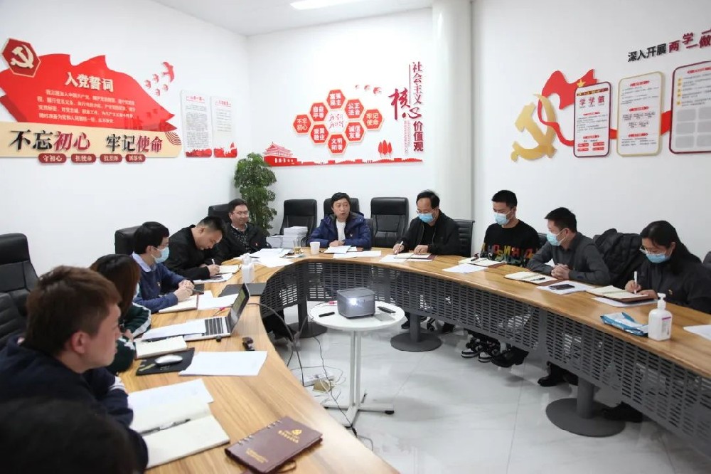 【黨建園地】鄭投產(chǎn)業(yè)園黨支部召開2021年度基層組織生活會