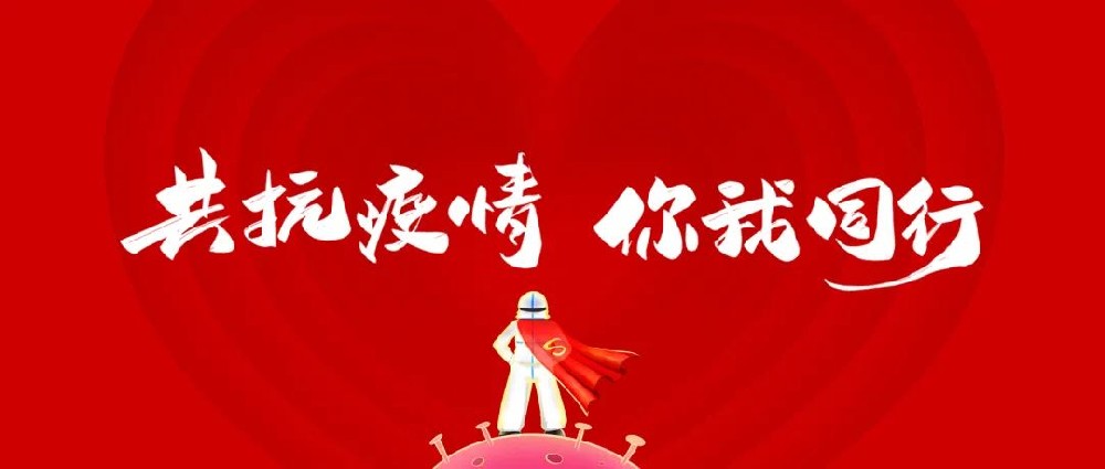 助力社區(qū)核酸檢測，鄭投產(chǎn)業(yè)園志愿者在行動