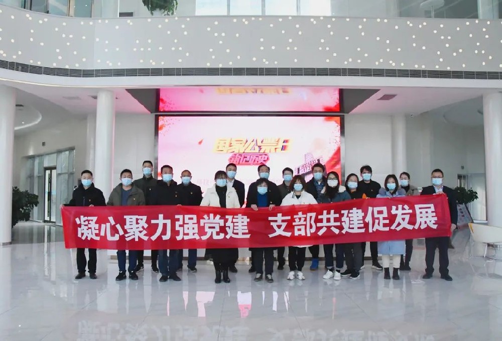 【黨建園地】鄭投產(chǎn)業(yè)園黨支部聯(lián)合馬寨鎮(zhèn)機關(guān)黨支部開展南京大屠殺死難者國家公祭日主題教育活動