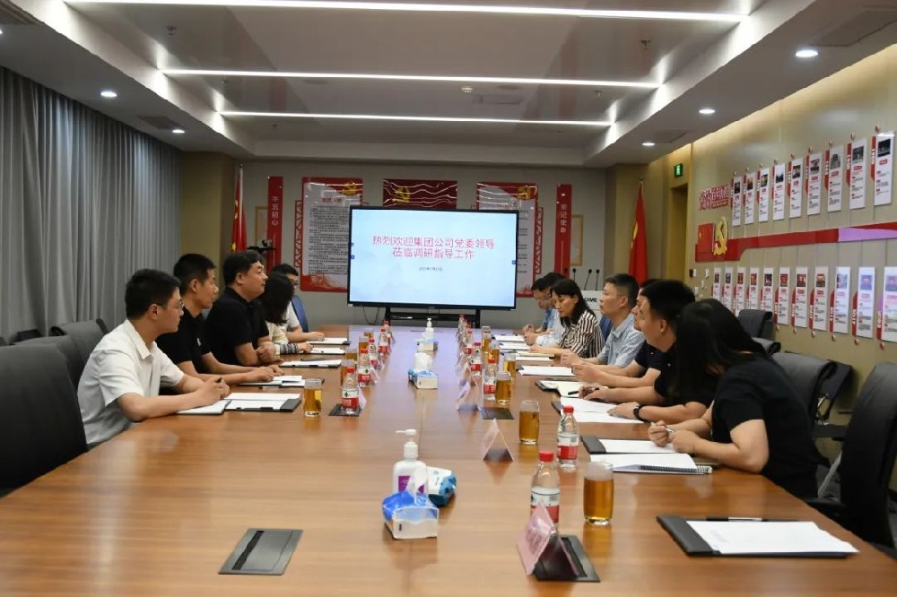 【黨建園地】市投資集團黨委一行蒞臨鄭投產(chǎn)業(yè)園黨支部調研基層黨組織建設工作