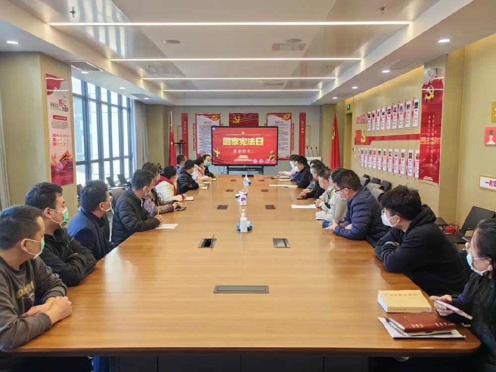 【精神文明建設(shè)】鄭投產(chǎn)業(yè)園公司開展“12·4”國(guó)家憲法日宣傳活動(dòng)