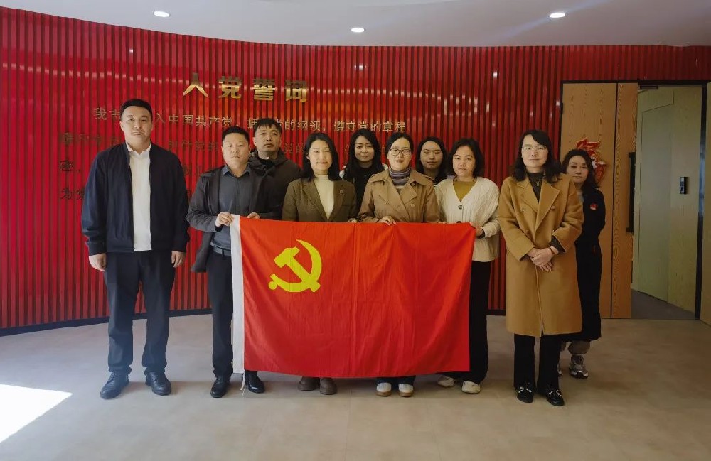 【黨建園地】黨建聯(lián)盟聚合力 共建共享促發(fā)展│鄭投產(chǎn)業(yè)園黨支部與二七區(qū)委統(tǒng)戰(zhàn)部機關(guān)黨支部開展共聯(lián)共建主題黨日活動