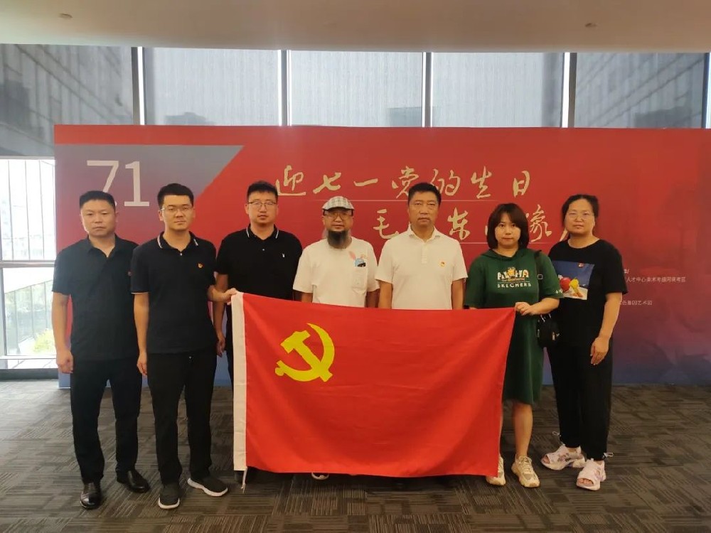 【黨建園地】鄭投產(chǎn)業(yè)園黨支部赴龍子湖智慧島大廈開展主題黨日活動