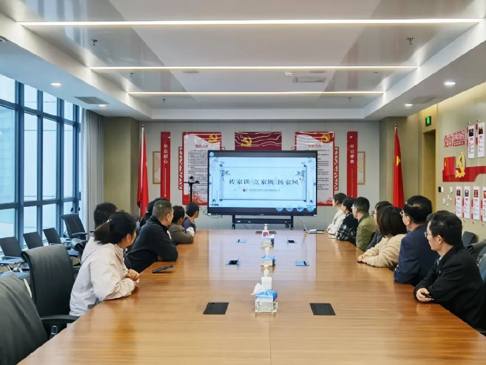 【精神文明建設(shè)】讓優(yōu)良家風(fēng)于無聲中涵養(yǎng)精神力量│鄭投產(chǎn)業(yè)園公司開展“傳家訓(xùn) 立家規(guī) 揚家風(fēng)”主題活動