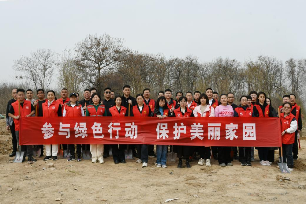 “植”此青綠 共“樹”希望——鄭投產(chǎn)業(yè)園黨支部、鄭州控股公司第一黨支部聯(lián)合開展植樹活動(dòng)