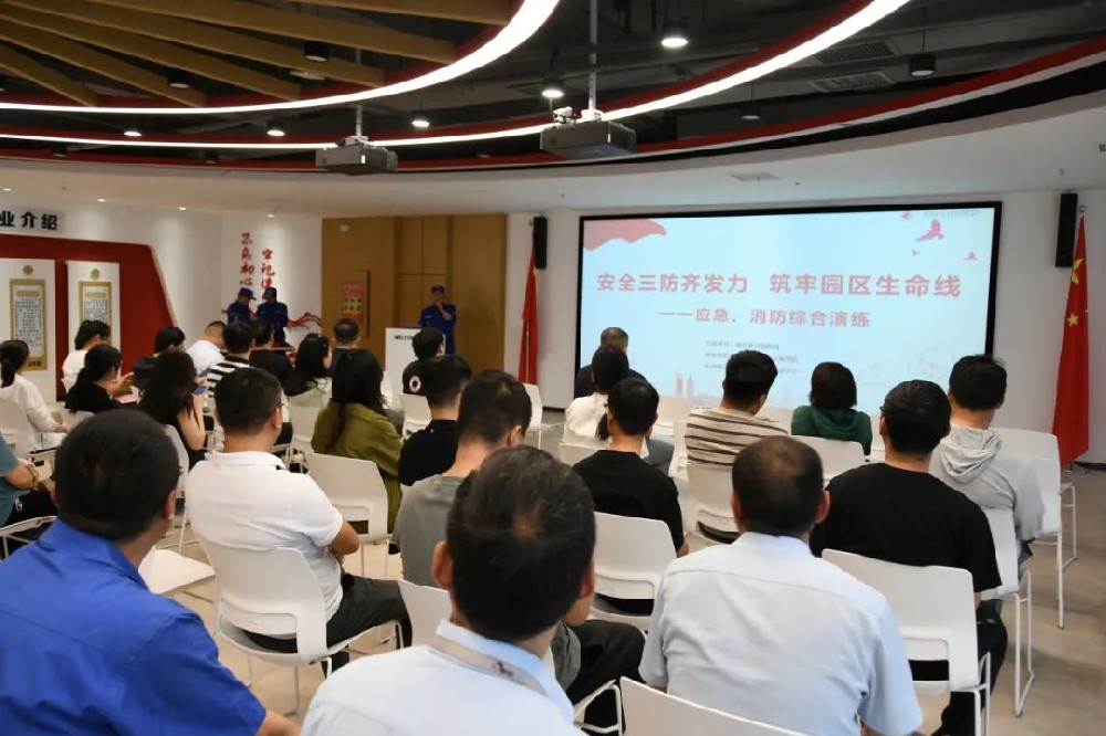 安全“三防”齊發(fā)力 筑牢園區(qū)生命線丨鄭投科技創(chuàng)新園開展應(yīng)急、消防綜合演練活動(dòng)