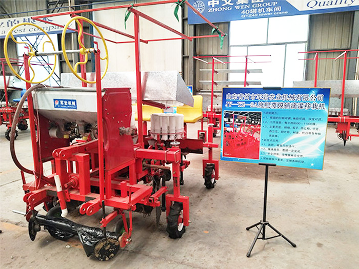 施肥覆膜滴灌移栽一體機