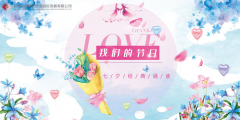 【鄭投產(chǎn)業(yè)園動(dòng)態(tài)】弘揚(yáng)傳統(tǒng)節(jié)日文化 傳承中華民族美德│公司組織開(kāi)展我們的節(jié)日-七夕經(jīng)典誦讀活動(dòng)