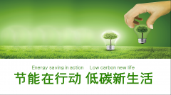 【鄭投產(chǎn)業(yè)園動(dòng)態(tài)】節(jié)能我行動(dòng) 低碳新生活│公司組織開展節(jié)能宣傳月主題活動(dòng)
