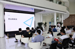 【鄭投產(chǎn)業(yè)園動(dòng)態(tài)】公司組織開展《民法典》專題學(xué)習(xí)、河南省文明單位誠信公約學(xué)習(xí)及財(cái)務(wù)知識培訓(xùn)