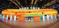 【鄭投產(chǎn)業(yè)園要聞】全球服務(wù) 互惠共享│鄭投產(chǎn)業(yè)園受邀赴京參加2020中國國際服務(wù)貿(mào)易交易會
