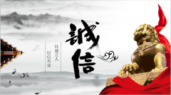 【鄭投產(chǎn)業(yè)園動態(tài)】公司組織開展“以誠立人，以信興業(yè)”主題教育活動及以案促改專項活動