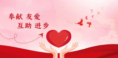 【精神文明建設(shè)】傳承文明薪火 弘揚時代新風│鄭投產(chǎn)業(yè)園組織開展多項志愿服務活動