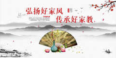 【精神文明建設(shè)】弘揚好家風 傳承好家教│鄭投產(chǎn)業(yè)園開展文明家庭評選活動