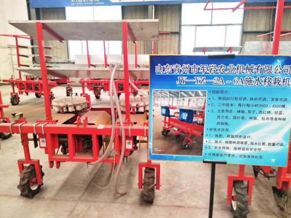 番茄移栽機